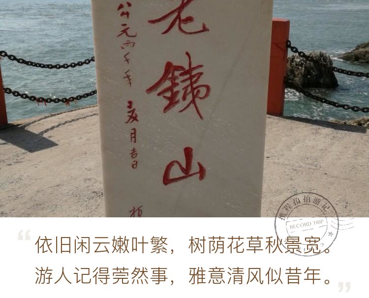 黄海渤海分界线