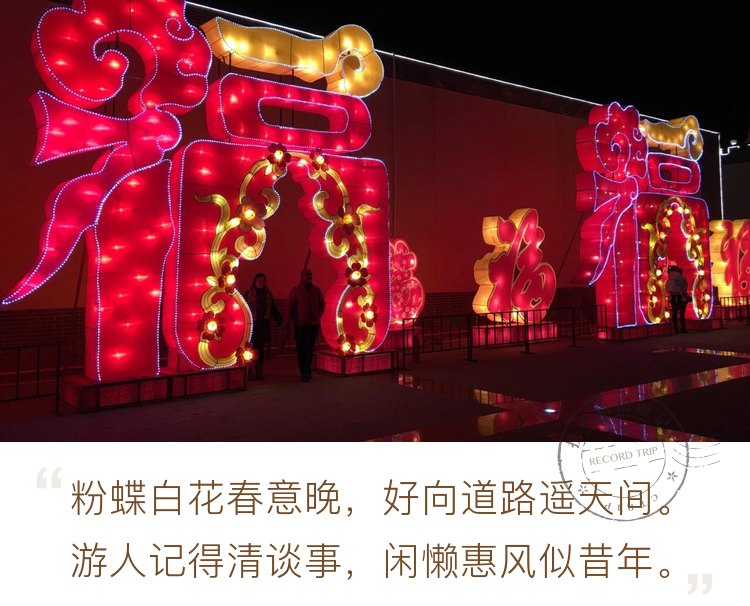 2017年豫西三门峡市陕州地坑院灯会 先声明这是去年的，今年也有灯展。因陕州地坑院景区距离三门峡市区