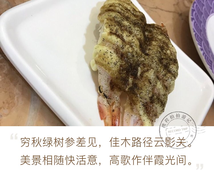 儿子喜欢的🍣万岁😎😎😎