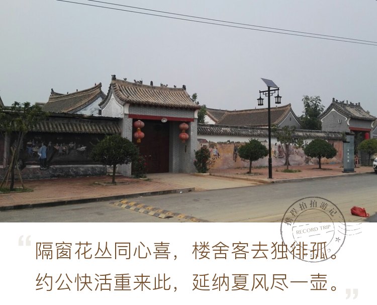 濮阳东北庄-中原杂技博物馆