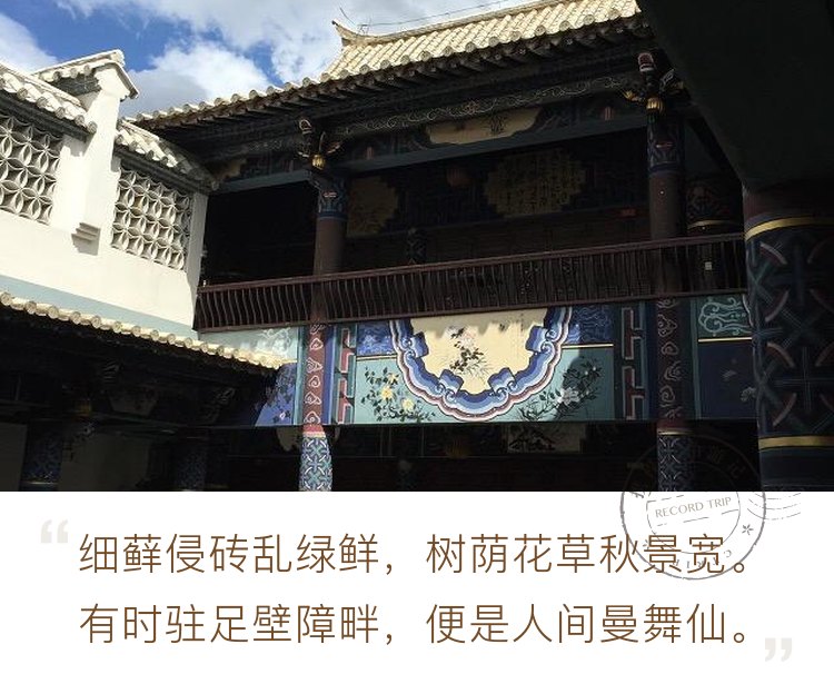 【阿果印記】雲南建水一隅