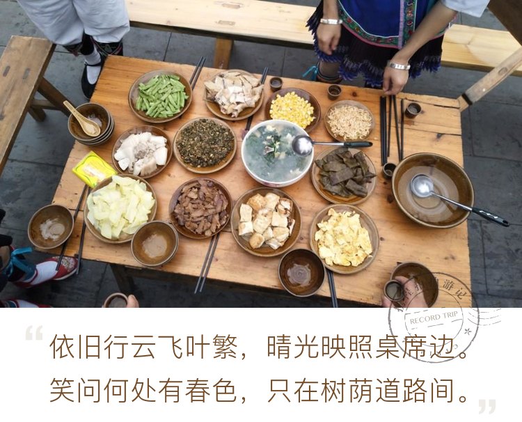 侗族百家宴每家每户炒十三个菜一个汤，侗家美食