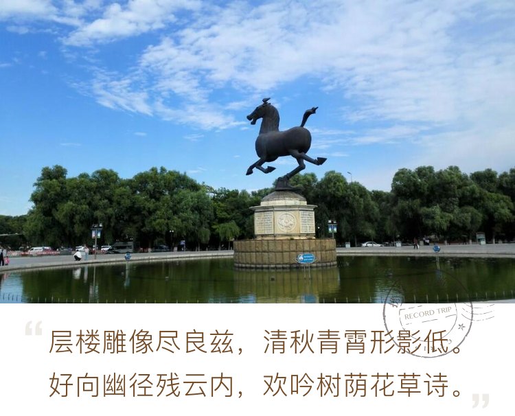 朔州喷泉广场           喷泉广场位于市中心地段，因广场建有“马踏飞燕”雕塑，故称为飞马广场