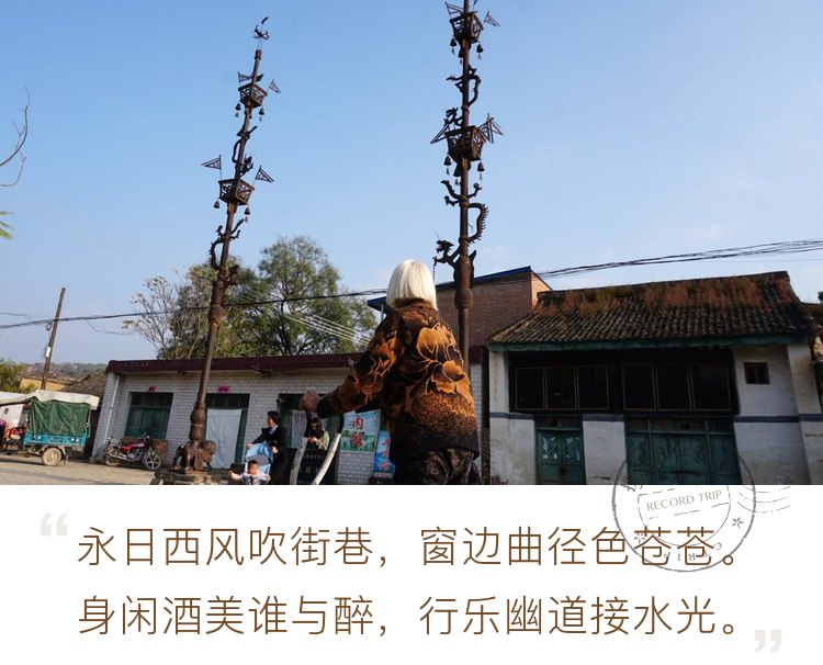 庆阳正宁罗川古城，铁旗杆下往事越千年