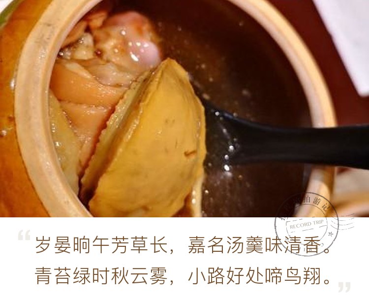 #特色体验#一次性品尝多种福州小吃的餐厅-老福州徐记 福州特色小吃-海鲜锅边 推荐一家比较少人知道，