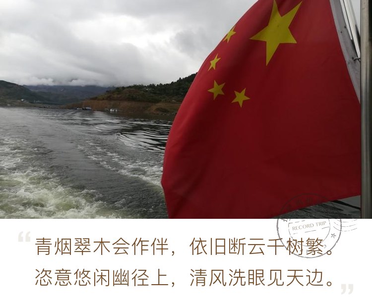 船游天生桥水库——万峰湖