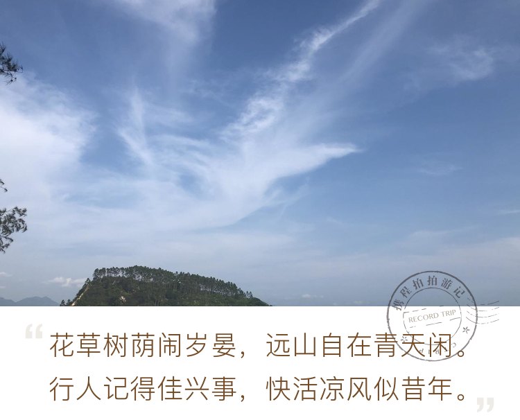 惠州沙滩之旅