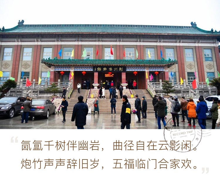 #够年味#荆州博物馆，地市级博物馆之首