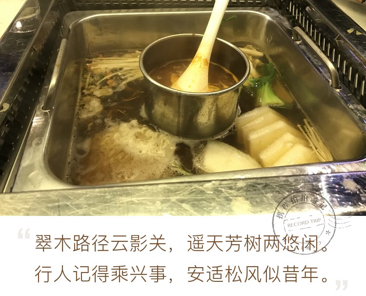 这家火锅食材比较新鲜，服务还不错，值得推荐，常德万达广场三楼