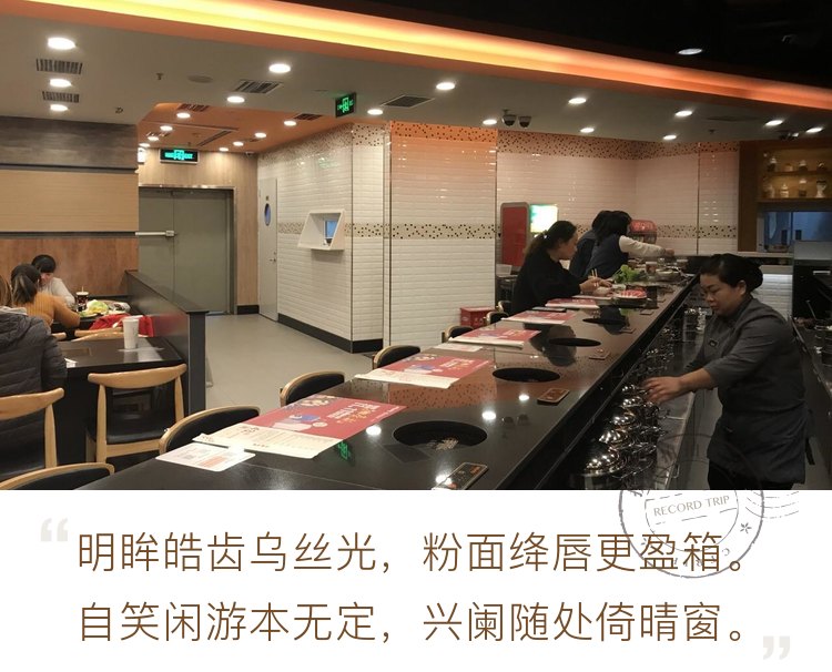 九棵树家乐福呷哺呷哺用餐图