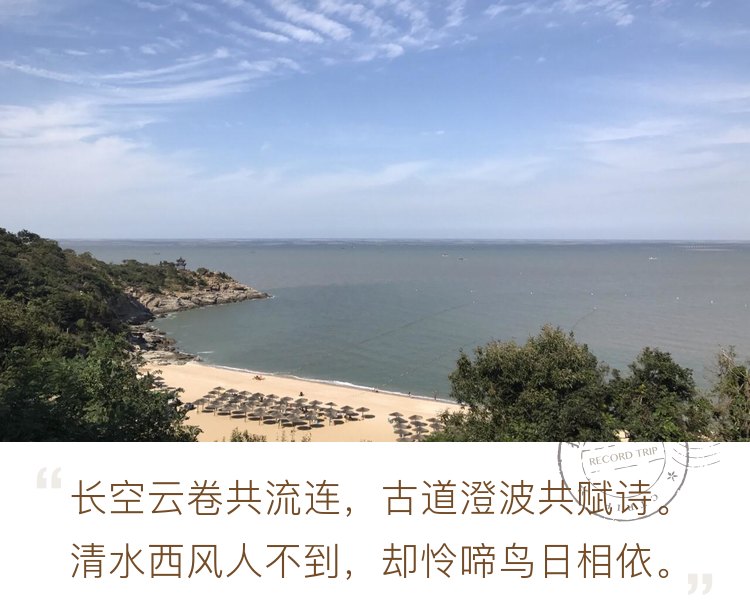 连岛，你的美是我一生的追求所在