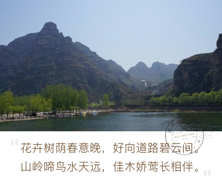 北京房山地质公园---十渡自然风景区
