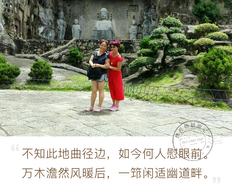 游深圳锦绣中华民俗文化村 与闺蜜同游 2015年7月暑假期间,到珠海见老妹后,又转深圳会闺蜜阿莉。在