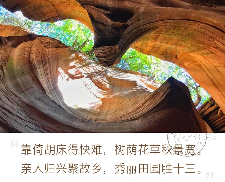 陕西甘泉雨岔大峡谷 陕西雨岔大峡谷是一个位于陕西省延安市甘泉县雨岔村的峡谷，几亿万年前，陕北发生过强