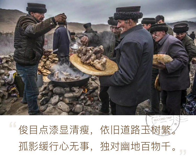 淳朴的塔吉克族人民