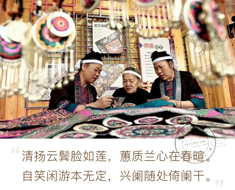 三江同乐乡，中国刺绣基地。精湛的刺绣手艺，