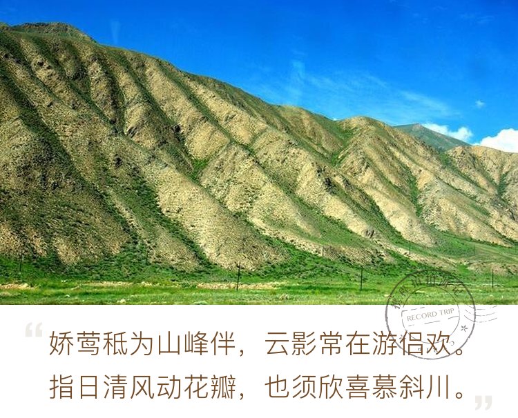 新疆天山草原的美景（1）天山香格里拉、库尔勒铁门关
