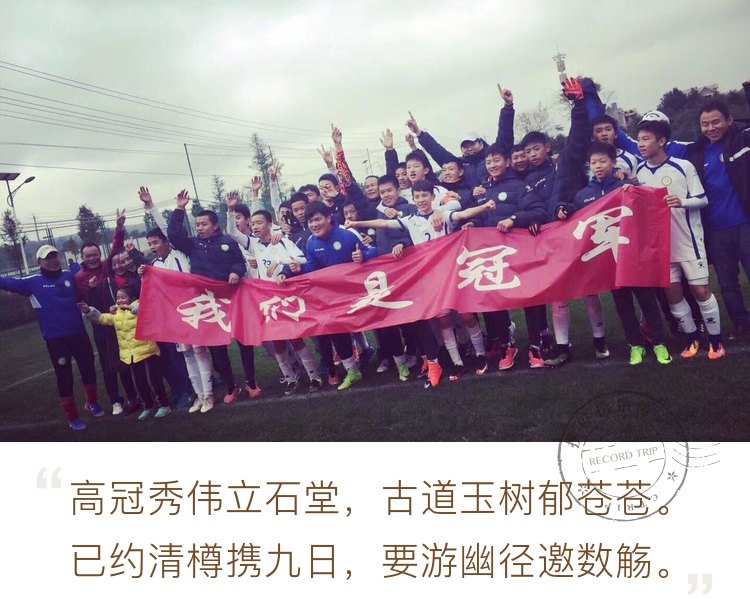 云南泸西全国U14锦标赛我们是冠军