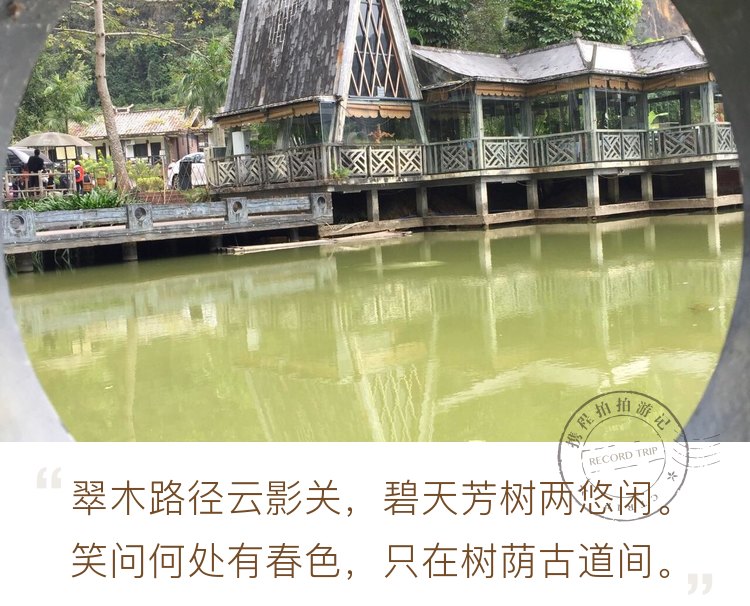 明仕田园浓缩版的桂林山水，从桥孔拍出的照片更有意境。