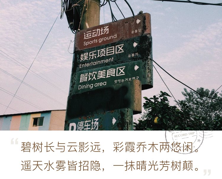 ❥ 生活的模样  一段好的关系，一定是相通互助的 若有一个优秀、自律的朋友，在某种程度上 会对你产生