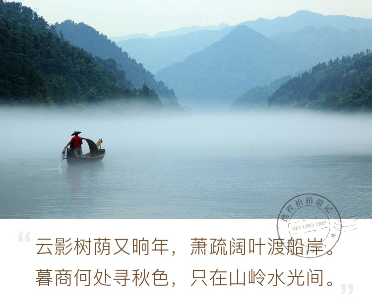 福城湖南郴州最值得游玩的旅游景点，你有去过吗？