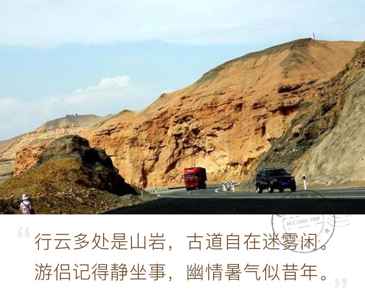 新疆吐鲁番出发往库车方向一路赏奇山怪石