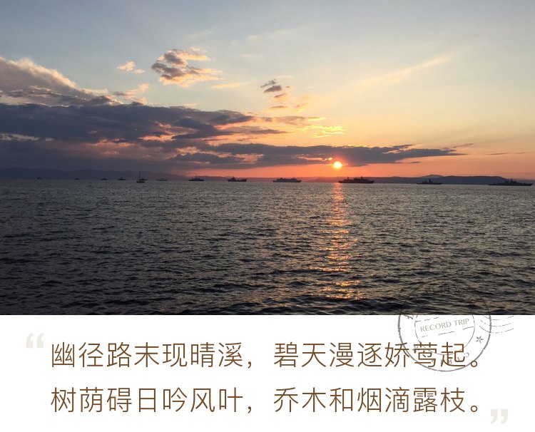 海参崴旅游商务车接待