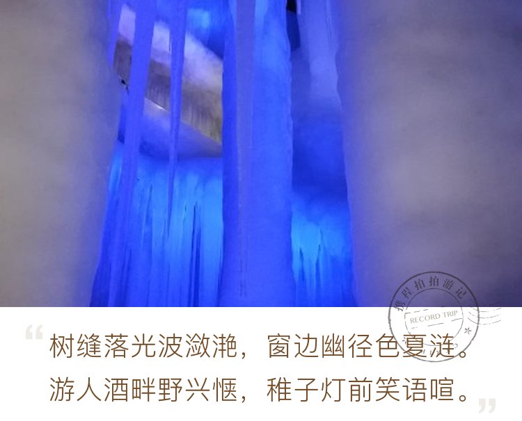孕育万年冰洞，洒落清凉夏日，山西忻州市宁武县的芦芽山是真