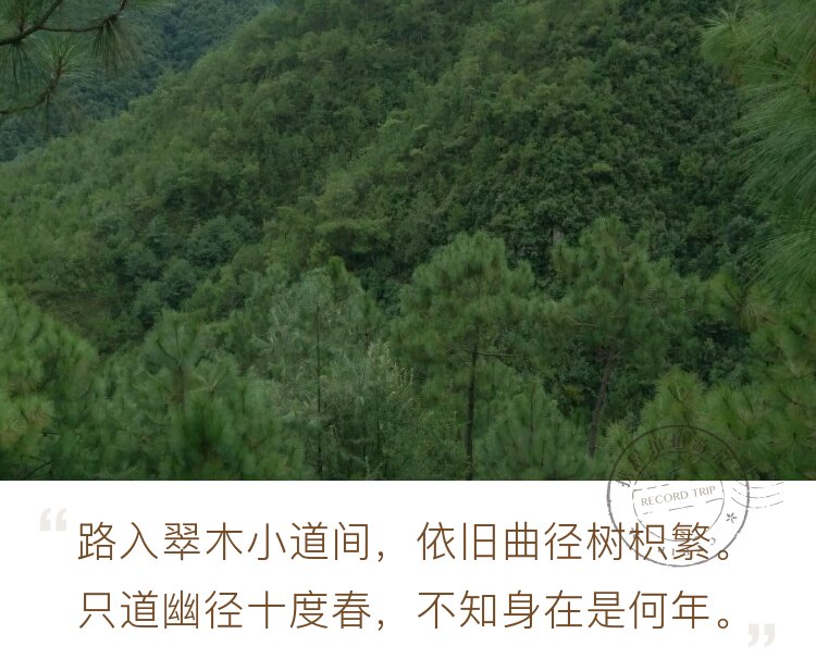 凉山州冕宁县的好山好水