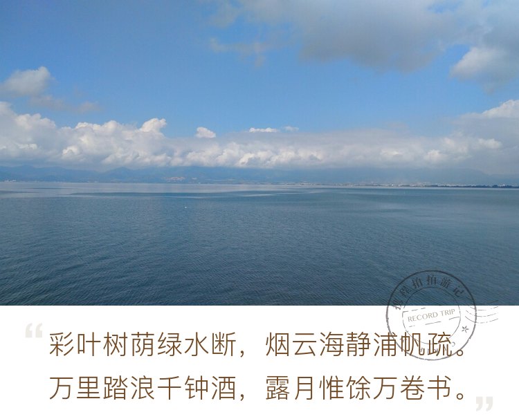 澄江海口温泉庄园——时光栈道