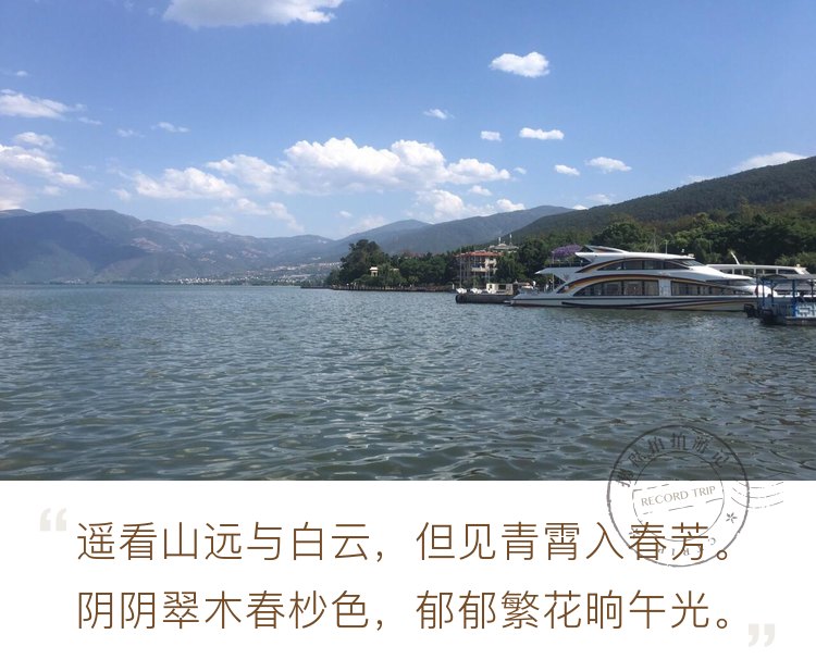 北京飞成都 自驾游